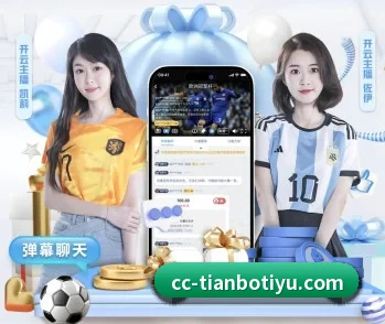 关于我们 - 体育资讯内容服务（TianBoSports）
