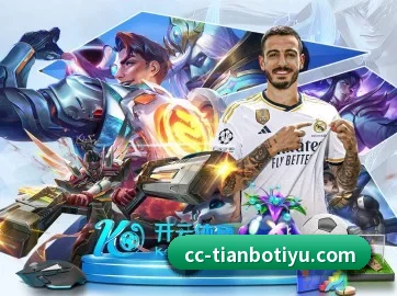 AI 革新 - TianBoSports