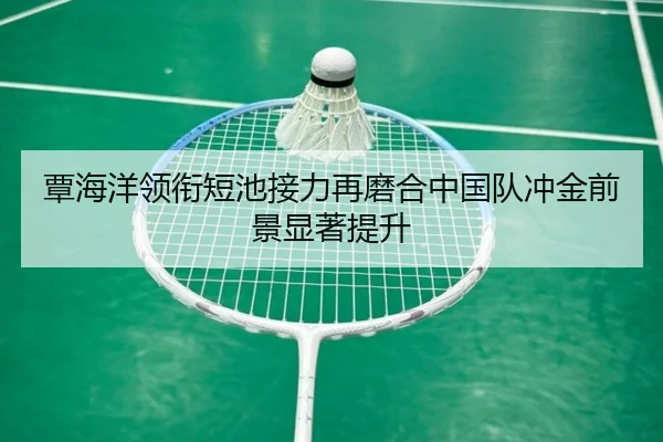 img_1792014249117_2253_0_698.jpg - TianBoSports